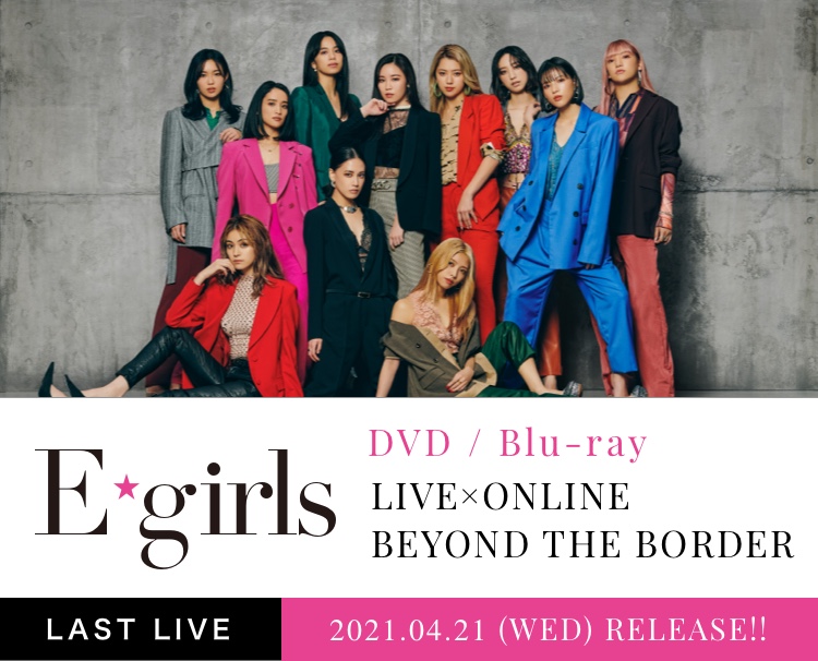 Blu_rayE-girls ラストライブ BluRay