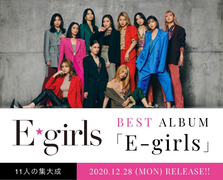 E-girls ベストアルバム FC限定コンプリート盤 - K-POP/アジア