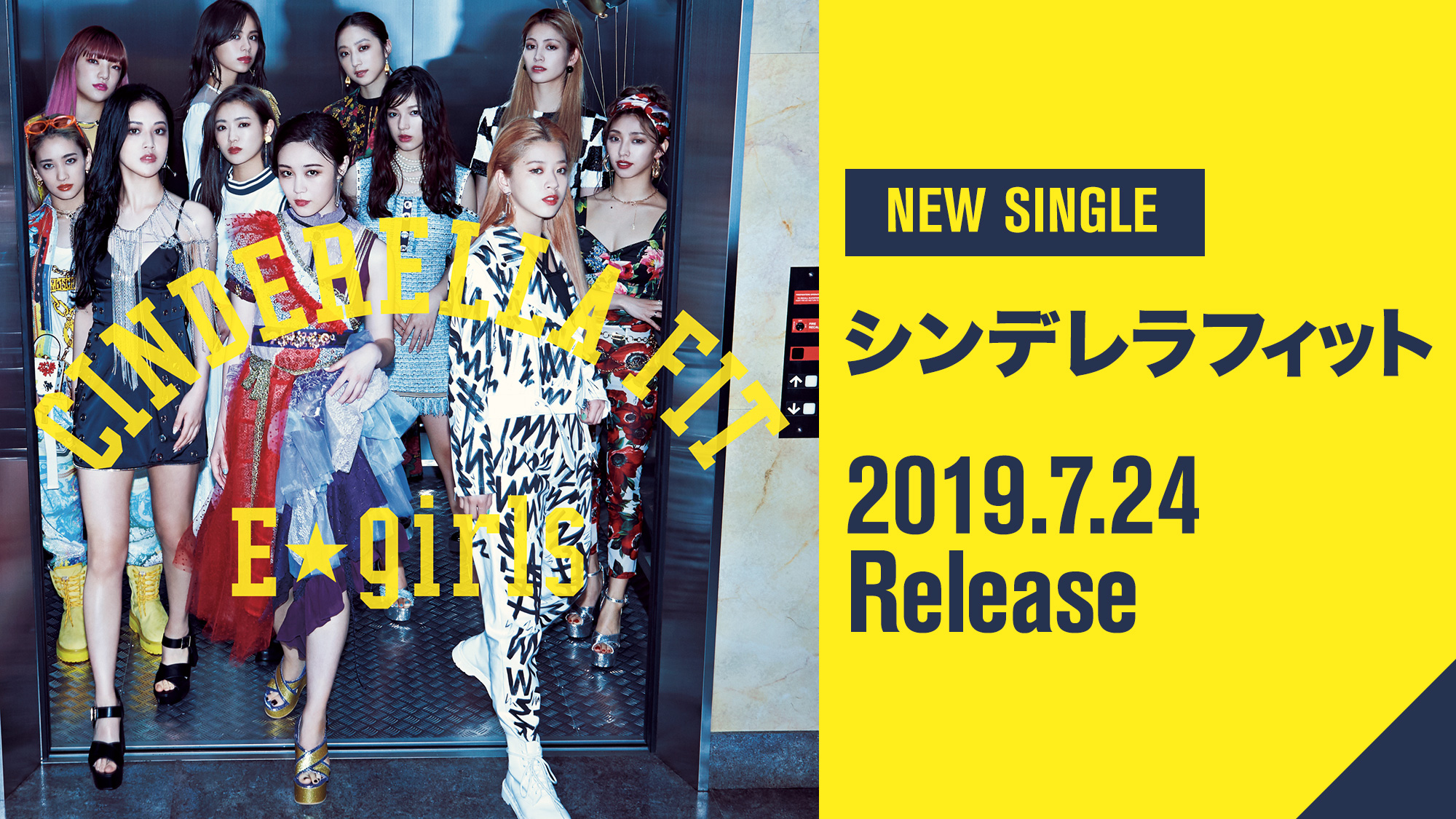 E-Girls ベストアルバム FC限定版 CD Blu-ray - ミュージック