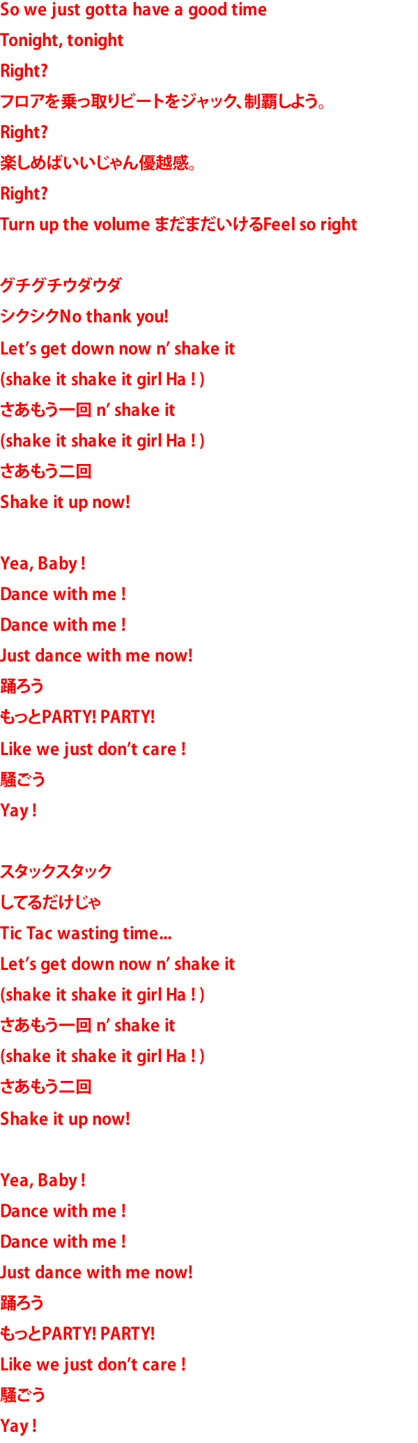 E G Smile E Girls Best Special Website E G Smile E Girls Best Special Website